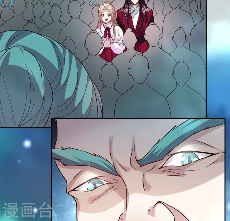 第144话 六艺比拼 第25页