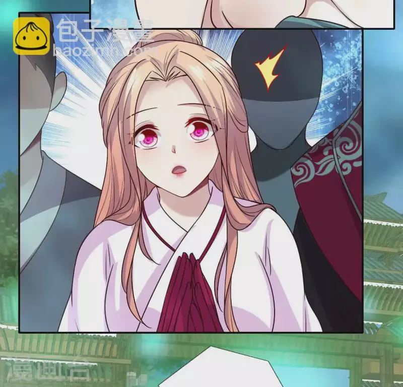 第144话 六艺比拼 第26页
