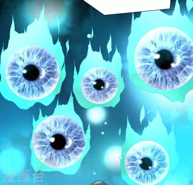 第144话 六艺比拼 第30页