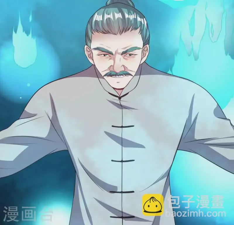 第144话 六艺比拼 第31页