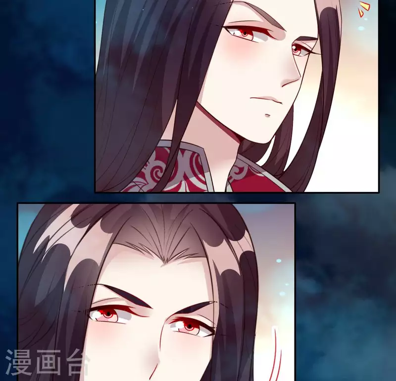 第144话 六艺比拼 第37页