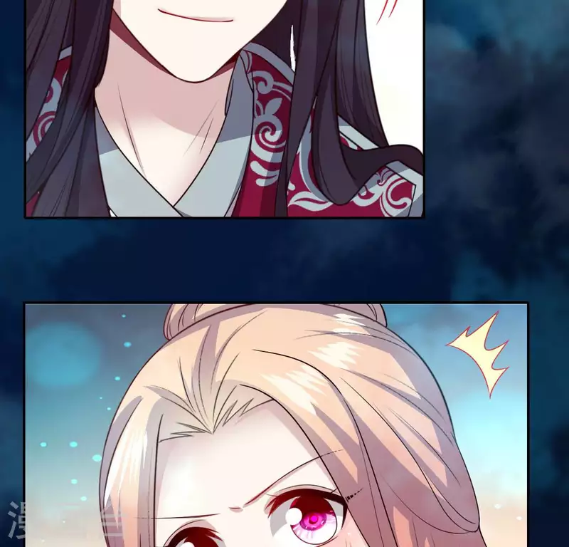第144话 六艺比拼 第38页