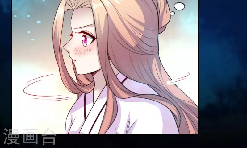 第144话 六艺比拼 第40页