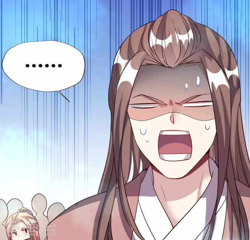 第144话 六艺比拼 第51页