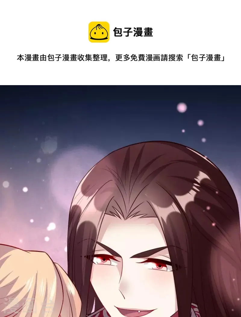 第147话 特别篇 渡灵节 第1页