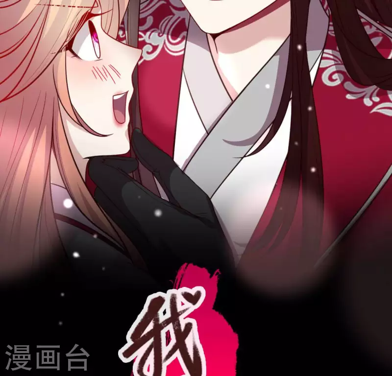 第147话 特别篇 渡灵节 第2页