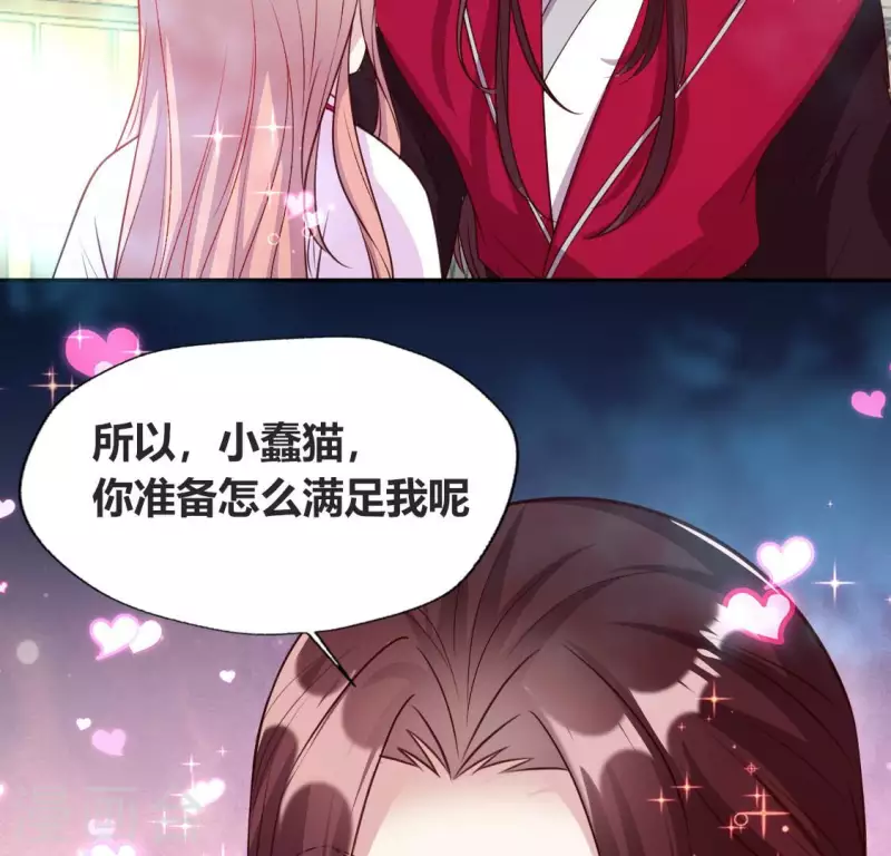 第147话 特别篇 渡灵节 第24页