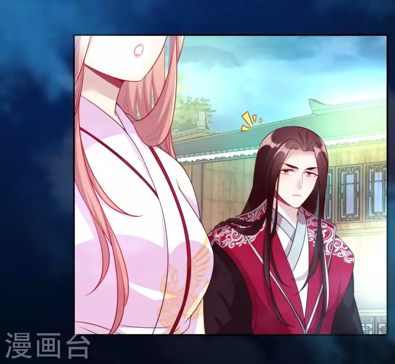第147话 特别篇 渡灵节 第29页