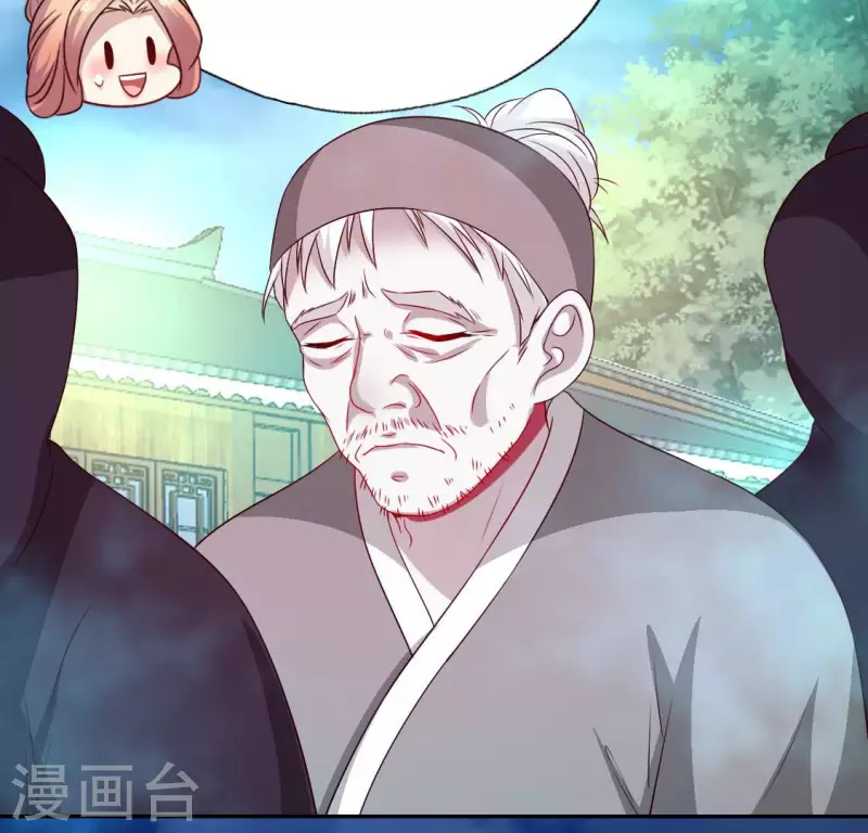 第147话 特别篇 渡灵节 第33页
