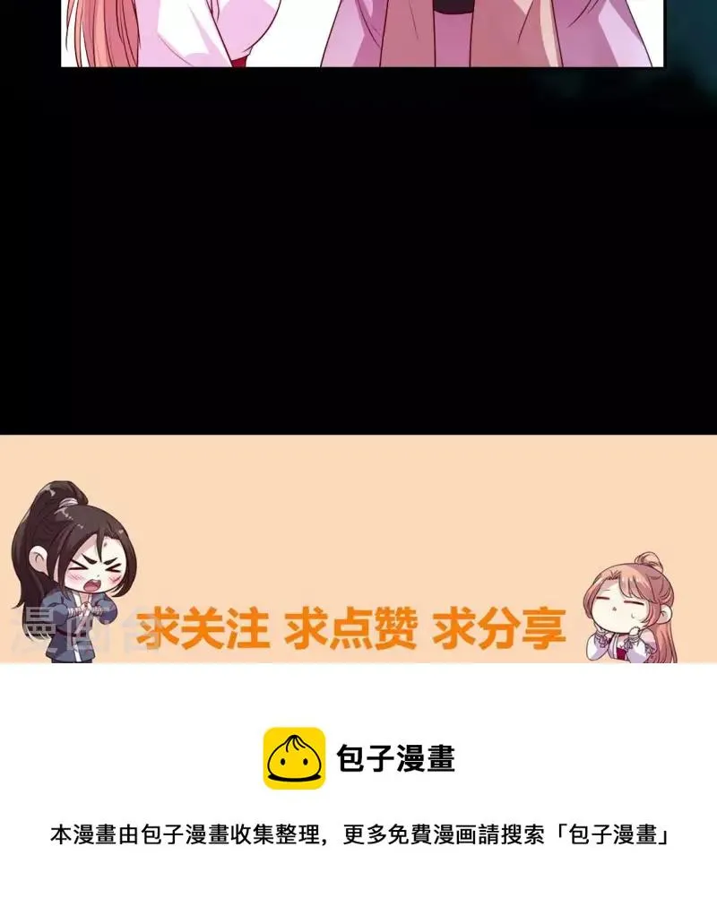 第147话 特别篇 渡灵节 第42页