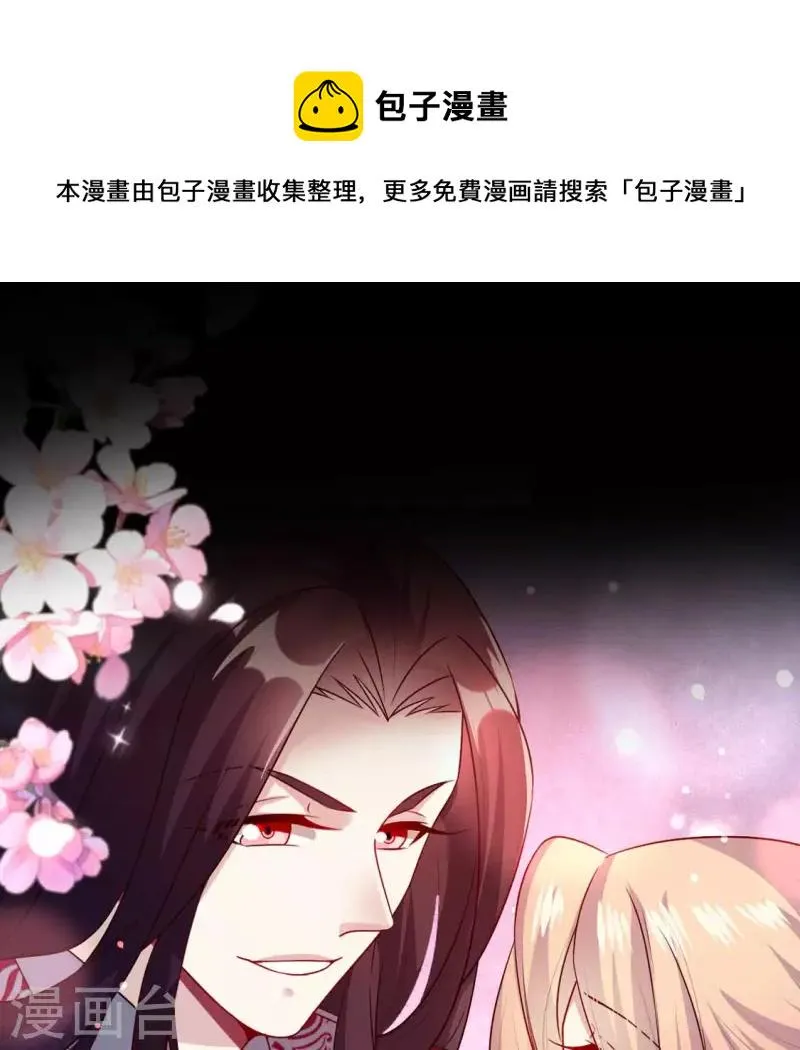 第148话 特别篇 每逢佳节倍思亲 第1页
