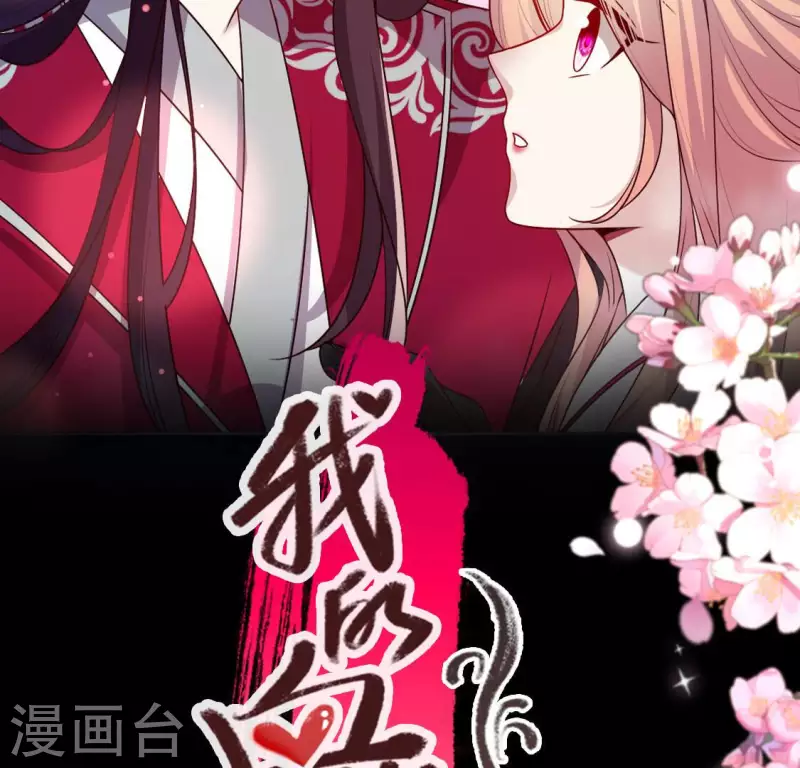 第148话 特别篇 每逢佳节倍思亲 第2页
