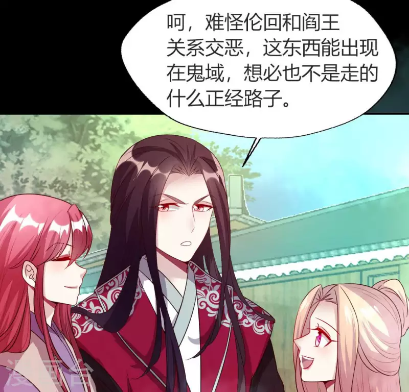 第148话 特别篇 每逢佳节倍思亲 第5页