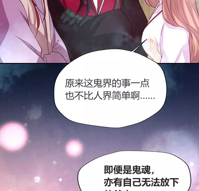 第148话 特别篇 每逢佳节倍思亲 第6页