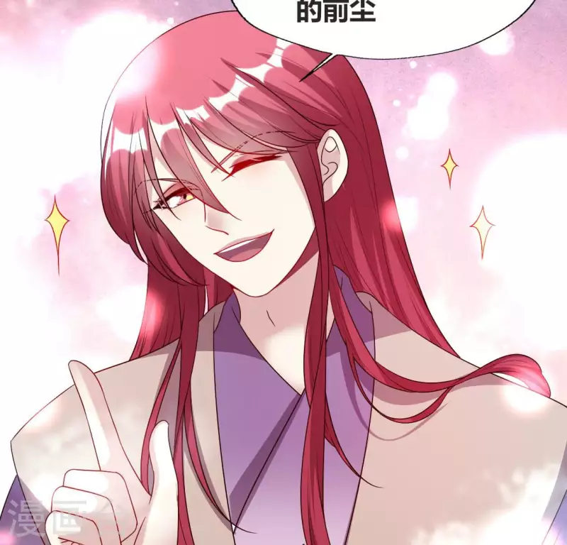 第148话 特别篇 每逢佳节倍思亲 第7页
