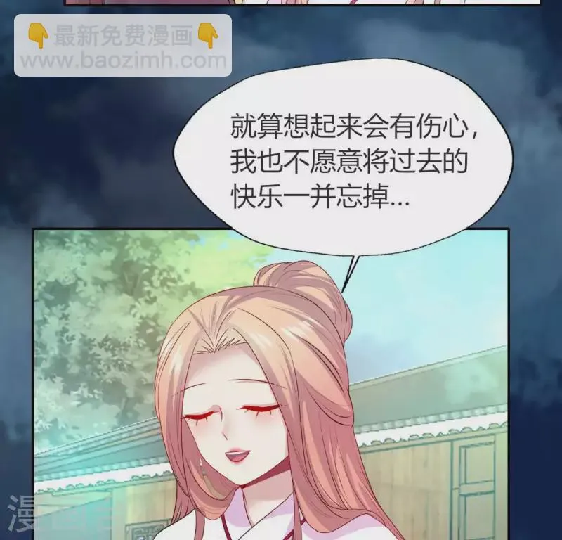 第148话 特别篇 每逢佳节倍思亲 第10页