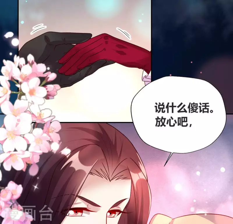 第148话 特别篇 每逢佳节倍思亲 第14页
