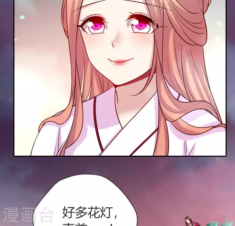 第148话 特别篇 每逢佳节倍思亲 第17页