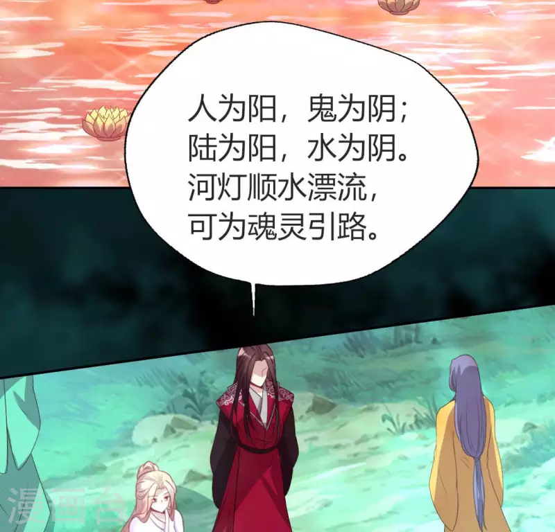 第148话 特别篇 每逢佳节倍思亲 第19页