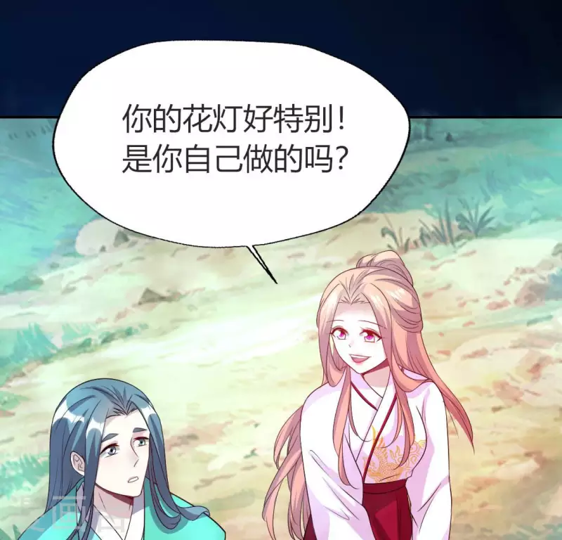 第148话 特别篇 每逢佳节倍思亲 第23页