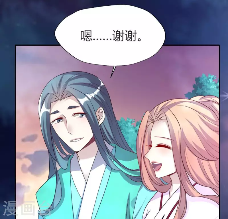 第148话 特别篇 每逢佳节倍思亲 第25页