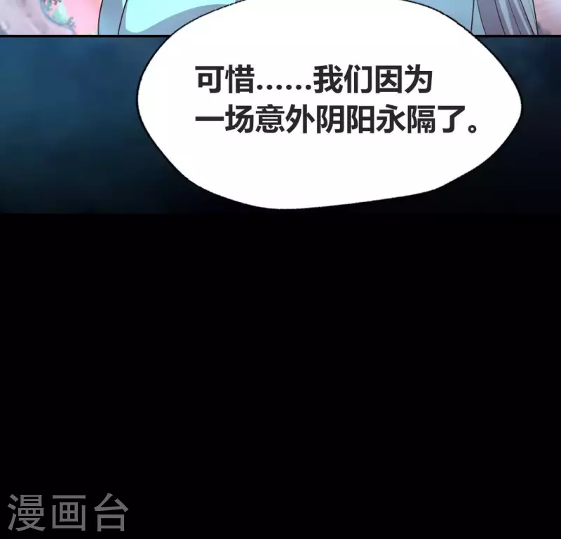 第148话 特别篇 每逢佳节倍思亲 第28页