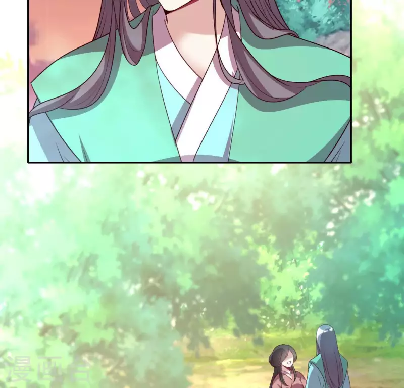 第149话 特别篇 永生永世在一起 第5页