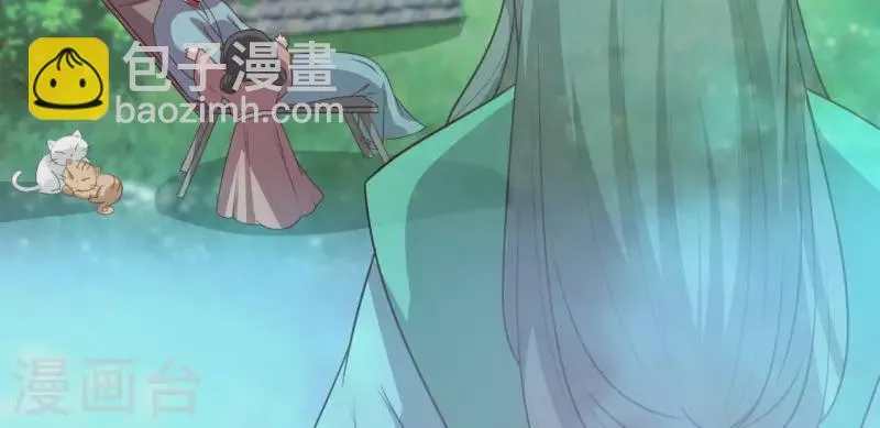 第149话 特别篇 永生永世在一起 第10页