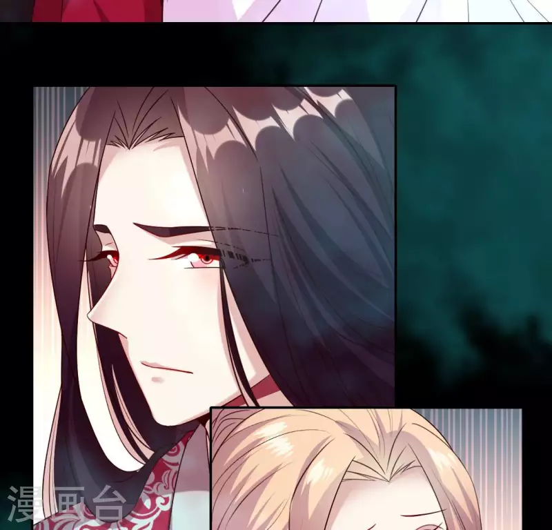 第149话 特别篇 永生永世在一起 第18页