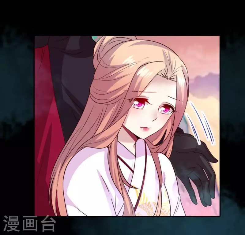 第149话 特别篇 永生永世在一起 第20页