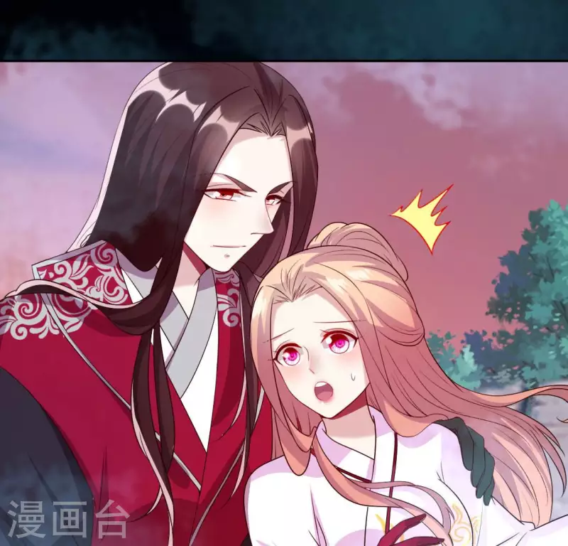 第149话 特别篇 永生永世在一起 第21页