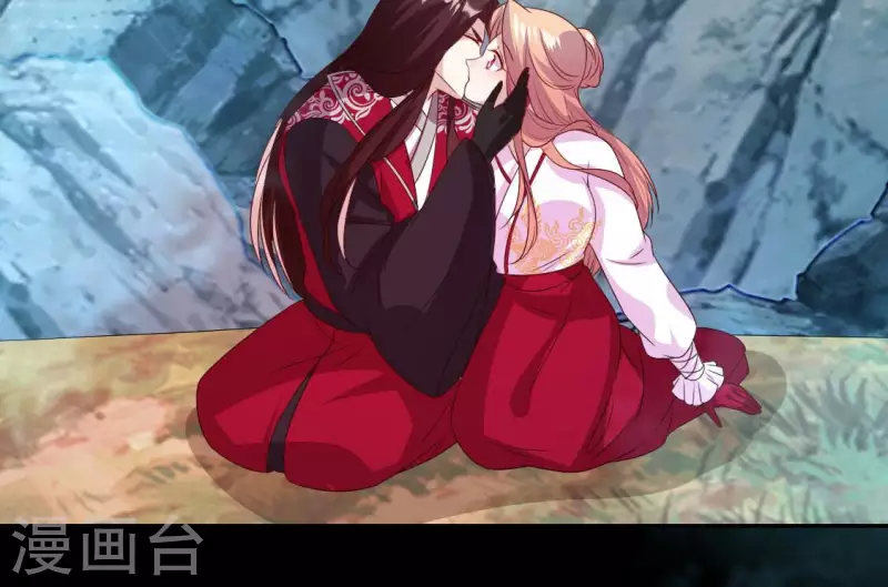 第149话 特别篇 永生永世在一起 第32页