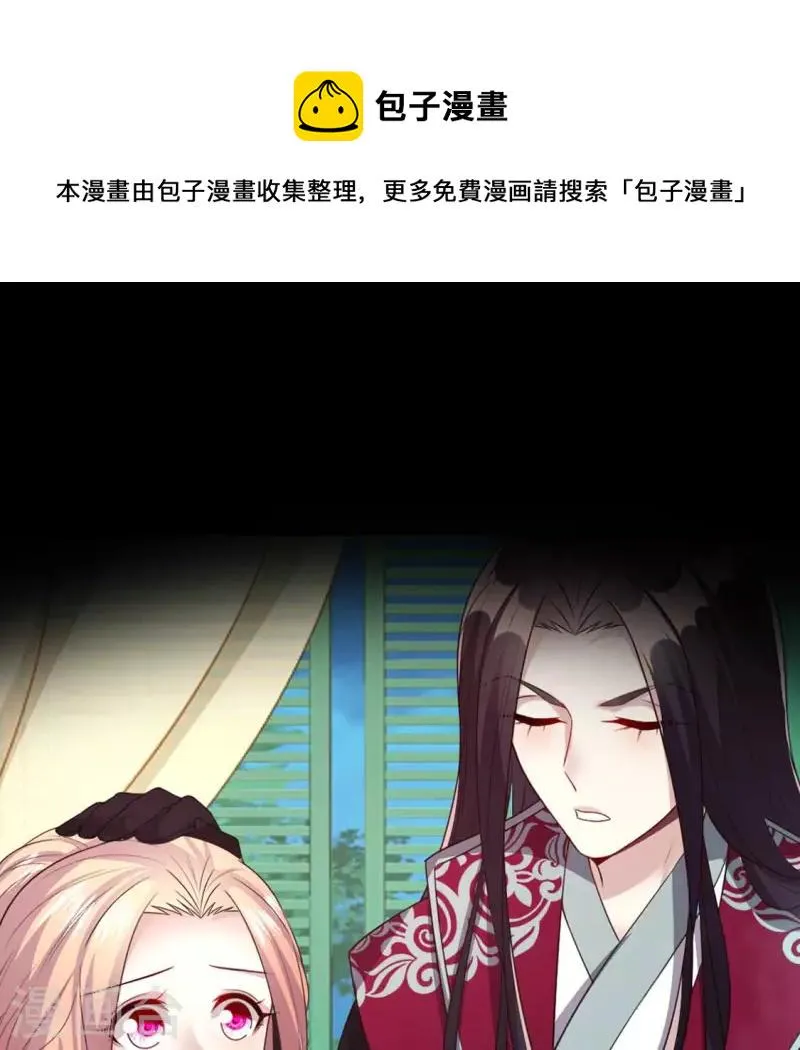 第150话 风云酒会 第1页