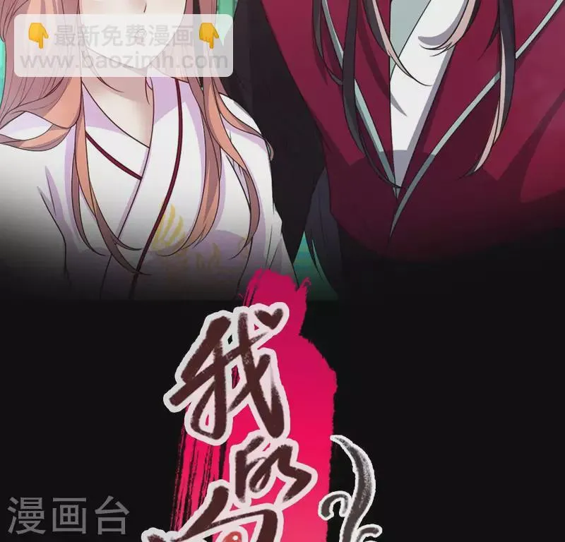 第150话 风云酒会 第2页