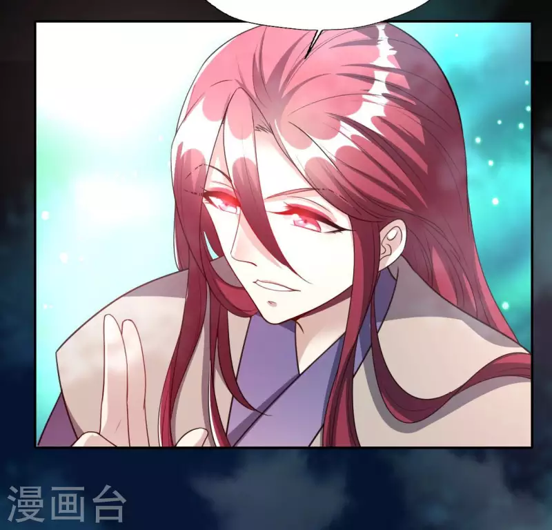第150话 风云酒会 第5页