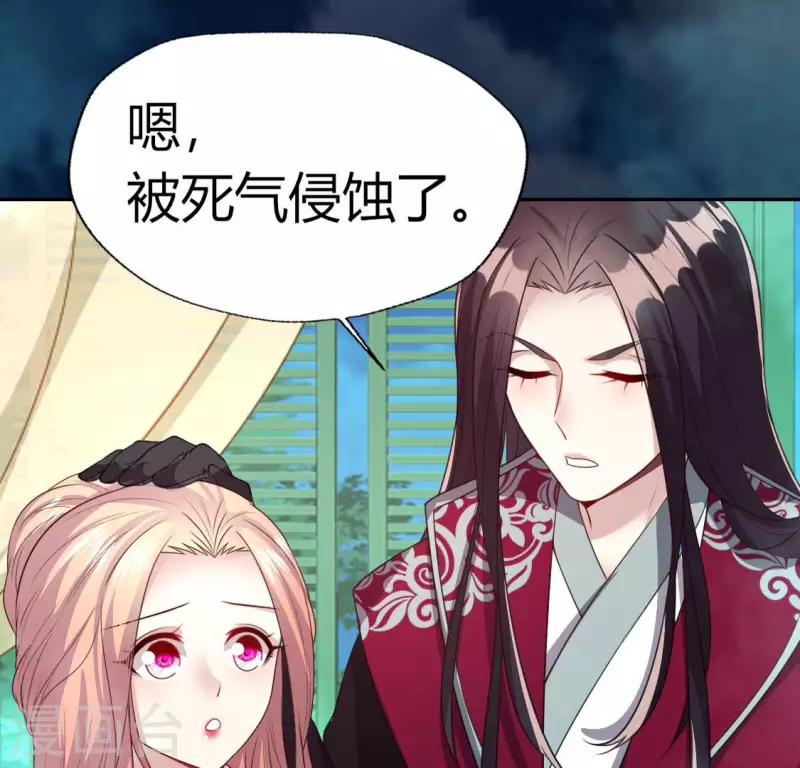 第150话 风云酒会 第6页