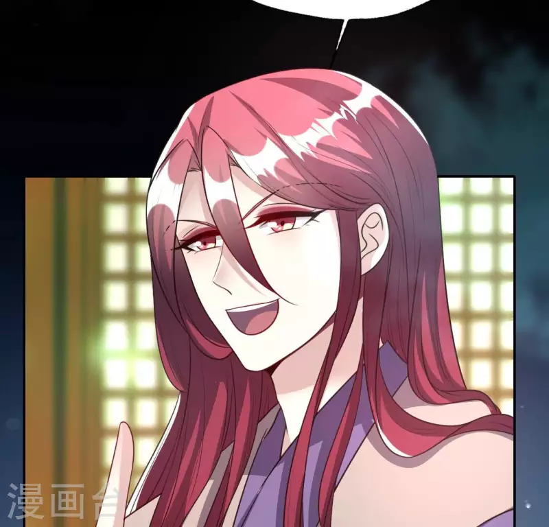 第150话 风云酒会 第21页