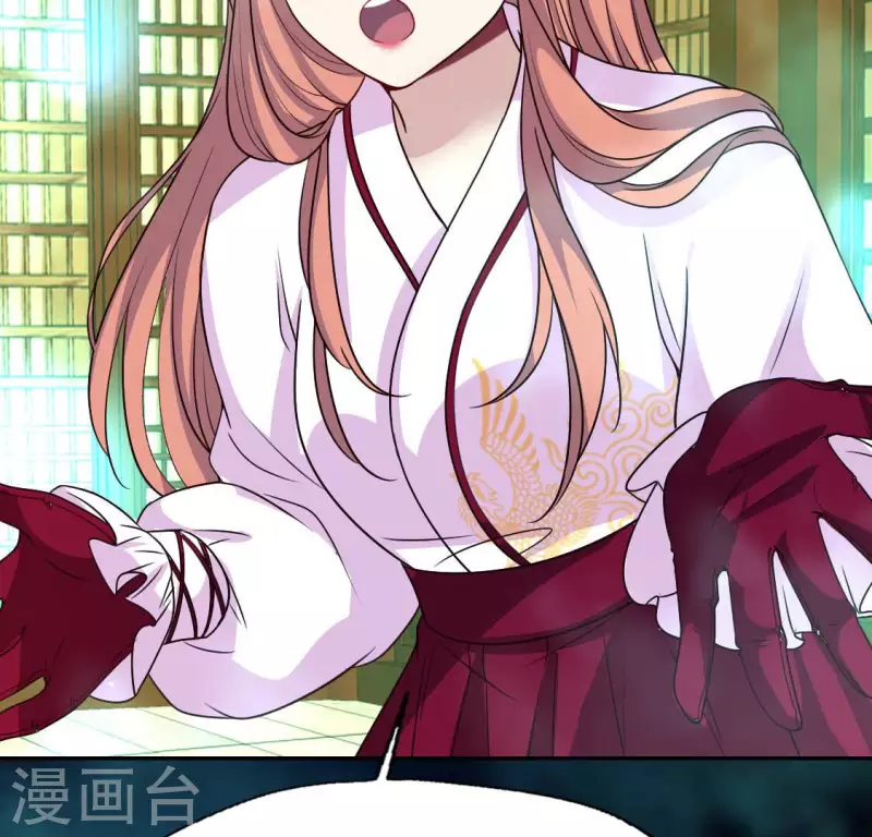 第151话 鬼王是个傻憨憨？ 第24页