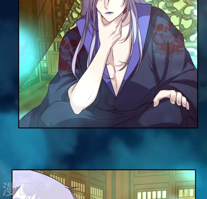 第151话 鬼王是个傻憨憨？ 第26页