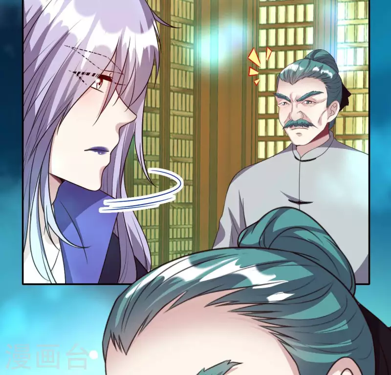 第151话 鬼王是个傻憨憨？ 第27页