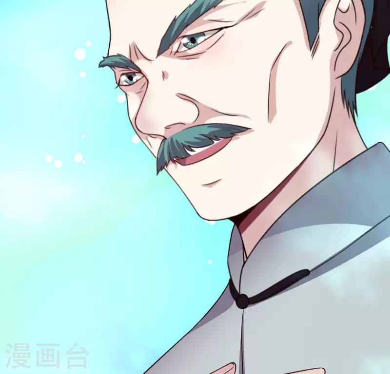 第151话 鬼王是个傻憨憨？ 第28页