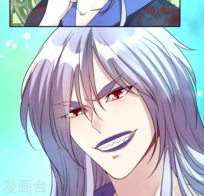 第151话 鬼王是个傻憨憨？ 第32页