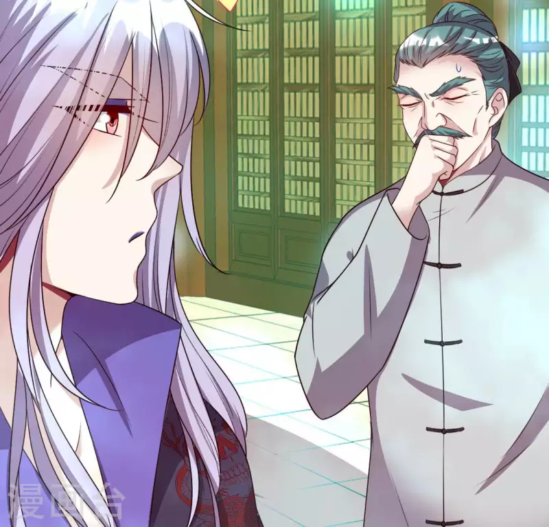 第151话 鬼王是个傻憨憨？ 第41页