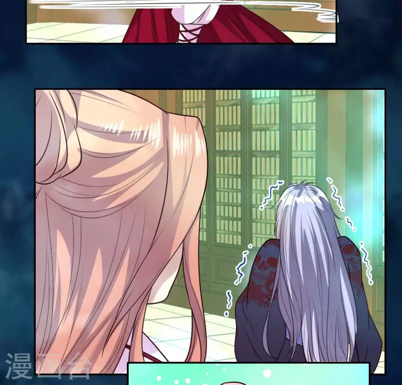 第151话 鬼王是个傻憨憨？ 第46页