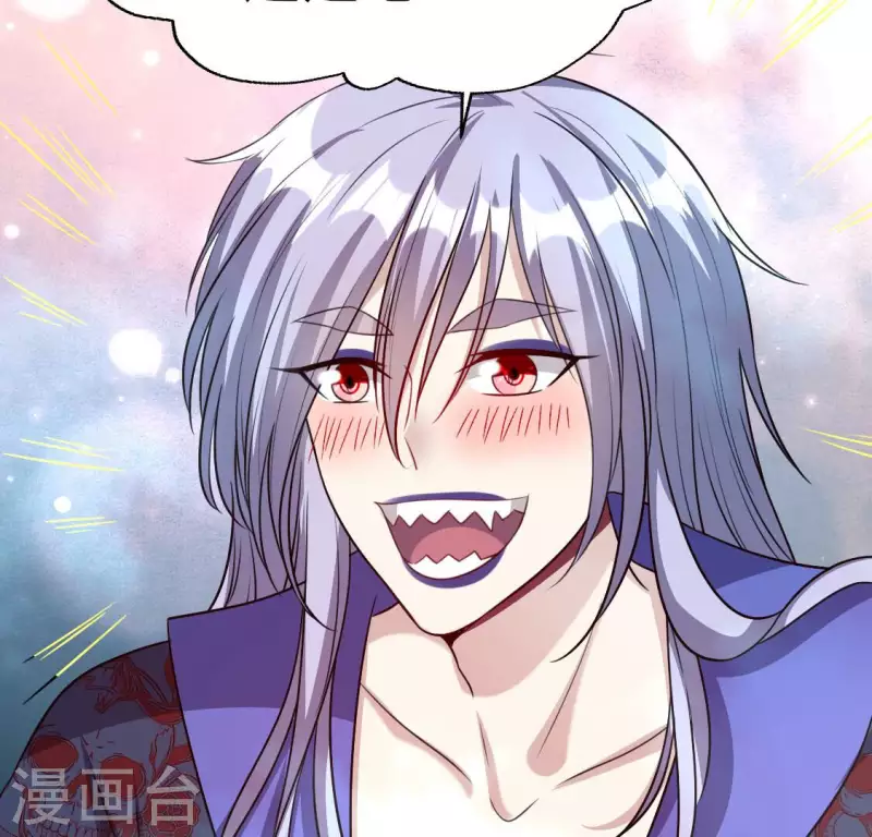 第151话 鬼王是个傻憨憨？ 第55页