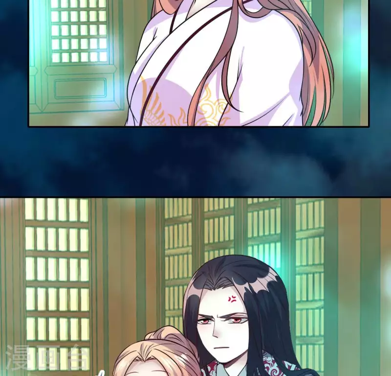 第152话 凌镜鬼王是CP？ 第5页