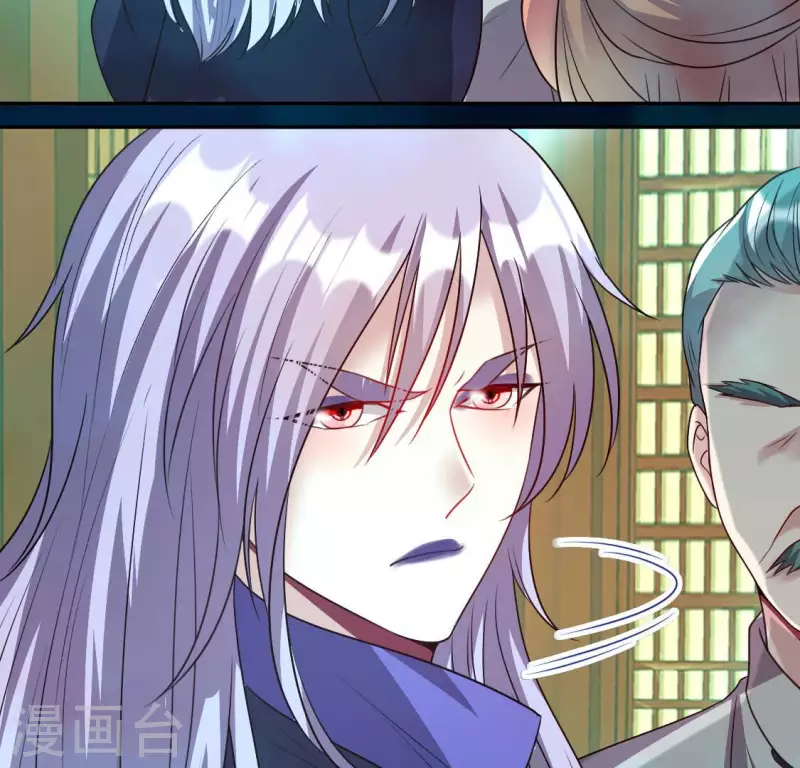 第152话 凌镜鬼王是CP？ 第9页