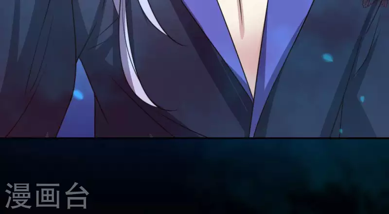 第152话 凌镜鬼王是CP？ 第12页