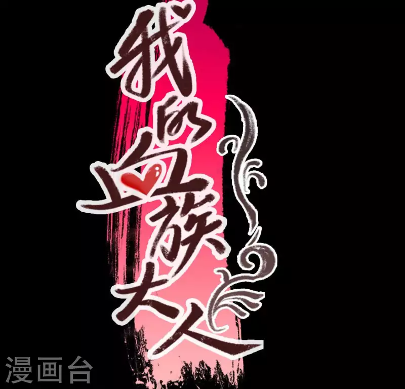 第153话 灯芯竟然是一苦 第3页