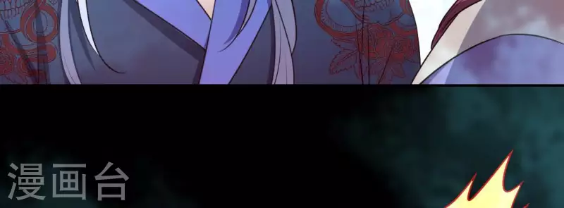第153话 灯芯竟然是一苦 第8页